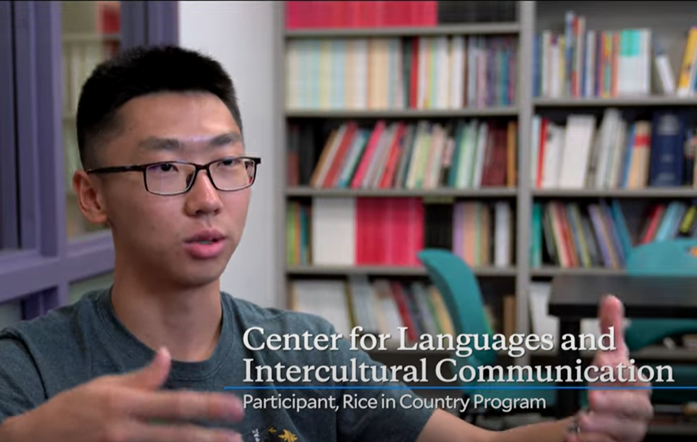 Photo of Hongyu Mao '19 Rice in France Participant